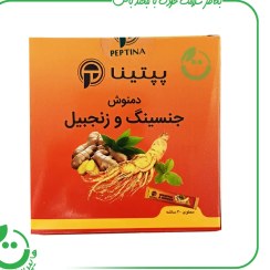 تصویر دمنوش جینسینگ و زنجبیل پپتینا – 30 ساشه 