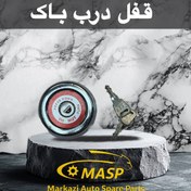 تصویر درب باک سوییچی پیچی کاپرا و مزدا 