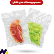 تصویر پاکت وکیوم آجدار 