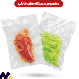 تصویر پاکت وکیوم آجدار 