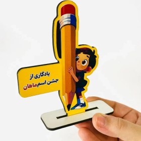 تصویر گیفت جشن اسم 