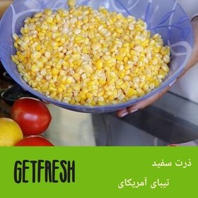 تصویر ذرت سفید تیبای آمریکایی -هزینه پیک پس کرایه 