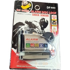 تصویر قفل دیسک آژیر دار موتور سیکلت | silver DF 8303 Disc motorcycle lock ALARM silver DF 8303