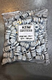 تصویر گلند KSM پلاستیکی pg ۷ 