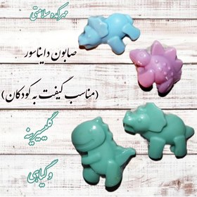 تصویر صابون فانتزی کودکان طرح دایناسور (یک عدد)4سانتی متر و 8گرم 