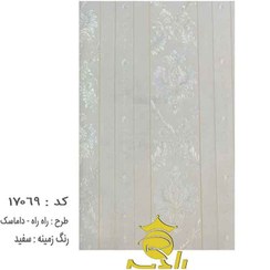 تصویر کاغذ دیواری پذیرایی طرح راه راه کد 17069 17067 