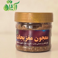 تصویر معجون مخصوص مغزیجات 