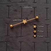 تصویر ست پیرسینگ ستاره طلایی - ستاره 