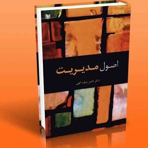 تصویر فروشگاه انتشارات آراد کتاب