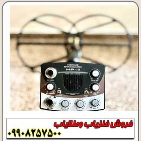 تصویر نقطه زن نکسوس NEXUS MP 3 