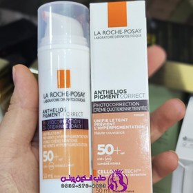 تصویر ضد آفتاب لاروش پوزای رنگی Anthelios SPF50 LA ROCHE POSAY 