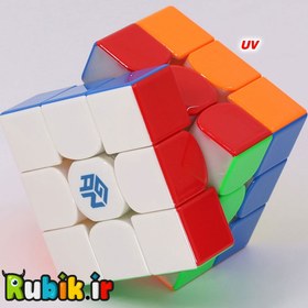 تصویر 3*3 گنز 13 مگلو یو وی 