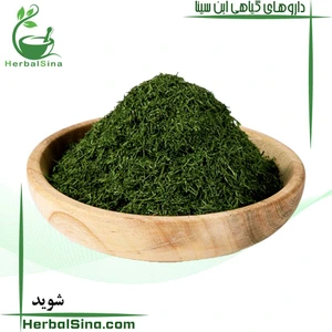 تصویر فروشگاه عطاری ابن سینا ستارخان