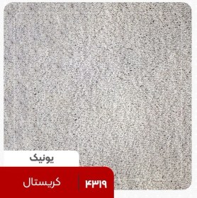 تصویر موکت ظریف مصور مدل یونیک 