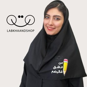 تصویر مقنعه معلمی چاپی ۳۶ 