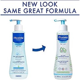 تصویر محلول آب پاک کننده آووکادو ارگانیک موستلا Mustela