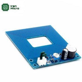 تصویر ماژول تشخیص فلز V2.2 