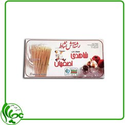 تصویر رشته آش نشاط شاهدی اصفهان وزن ۵ کیلوگرم 