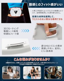 تصویر کمربند لاغری باامواج tens و EMS 