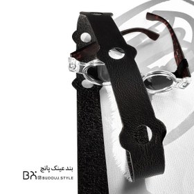 تصویر بندعینک پانچ 