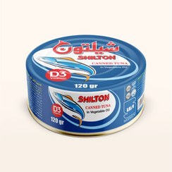 تصویر تن ماهی شیلتون رژیمی کلیددار 180 Tuna Shilton