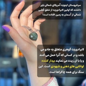 تصویر اتنا ATHENA