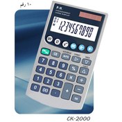 تصویر ماشین حساب مدل CK-2000 پارس حساب ا Calculator CK-2000 Pars Hesab Calculator CK-2000 Pars Hesab