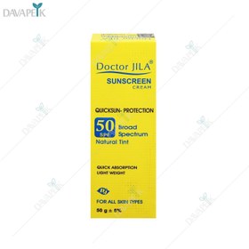 تصویر کرم ضد آفتاب دکتر ژیلا مدل کوئیک سان-پروتکشن حجم 50 میلی لیتر Dr Jila Quicksun Protectio Sunscrean SPF50 50ml Cream