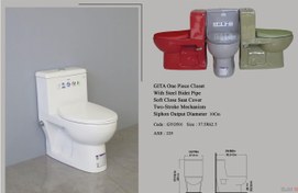 تصویر توالت فرنگی گاتریا مدل گیتا طوسی 