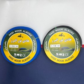 تصویر سیم برق افشان 1 در 1.5 و 1 در 2.5 هادی نور البرز مدل 2.5B - 1.5BK بسته دو عددی 