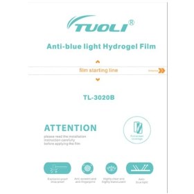 تصویر چسب گلس TUOLI TPU ANTI TL-3020B 11IN 