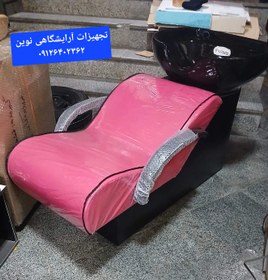 تصویر سرشور مبلی بدنه فلز دررنگ‌بندی متنوع همراه شیرآلات وسنگ‌ضد خش 