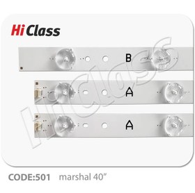 تصویر بک لایت تلویزیون 40 اینچ مارشال ایکس ویژن مدل ME-4021 LED BAR MARSHAL-XVISION 40" ME-4021(2*9LED+1*10LED)3V 750M