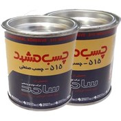 تصویر چسب صنعتی مشهد مدل 515 وزن 180 گرم بسته 2 عددی 