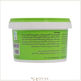 تصویر موم سرد حاوی عصاره آلوئه ورا وزن 750گرم هرمودر ا Hermooder Cold Wax Aloevera Extract 750g Hermooder Cold Wax Aloevera Extract 750g