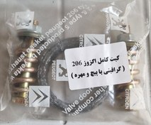 تصویر کیت کامل واشر گلویی اگزوز گرافیتی پژو ۲۰۶ با پیچ و مهره فولادی pipe Exhaust gasket peugeot 206 kit