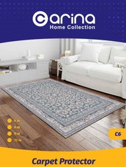 تصویر روفرشی کشدار - کاور فرش کد C6 - 12 متری carina carpet code C6