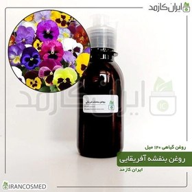 تصویر روغن بنفشه پایه کنجد (Violet oil) -سایز 30میل 