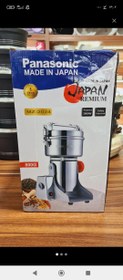 تصویر اسیاب ۸۰۰ گرمی صنعتی پاناسونیک آسیاب مدل 2024 مناسب عطاریها Panasonic 800 gram industrial grinder, model 2024, suitable for perfumers