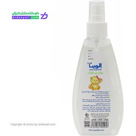 تصویر روغن صورت و بدن کودک الوینا حجم 150 میل Elvina Baby Oil 150ml