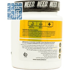 تصویر كراتین منو هیدرات 300 گرم نید نوتریشن Need Nutrition Creatine Monohydrate 300 g