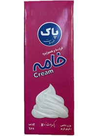 تصویر پاک خامه 1000 گرم 