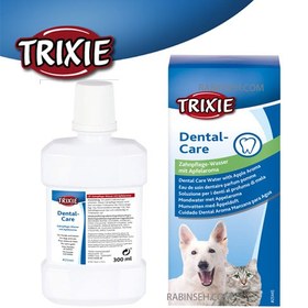 تصویر دهان شویه سگ و گربه تریکسی مدل Dental Care طعم سیب حجم ۳۰۰ میلی لیتر Trixie Dental Water For Dogs and Cats 300 ml