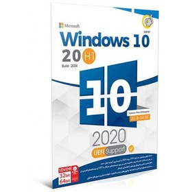تصویر ویندوز 10 نسخه 20h1 سال 2020 با قابلیت UEFI ا Windows 10 20H1 2020 UEFI Windows 10 20H1 2020 UEFI