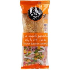 تصویر ساندویچ ژامبون مرغ دودی 