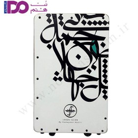 تصویر کاخن جانان مدل صبوح Cajon Janan Model C_HN_Sabooh