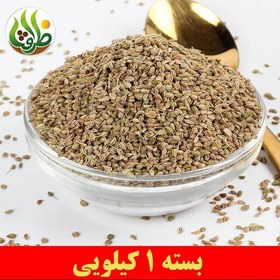 تصویر زنیان درجه یک ظرافت 1 کیلویی 