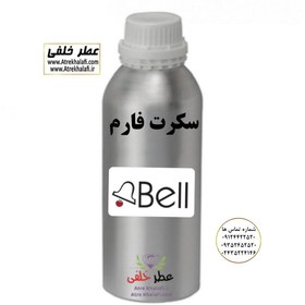 تصویر انواع عطر گرمی سکرت فارم - برند کریشن بل - مردانه زنانه - شرکت بل Bell 