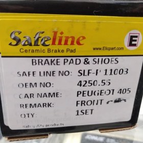 تصویر لنت ترمز جلو پژو ۴۰۵ سیف لاین بدون صدا 