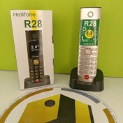 تصویر گوشی ریلفون R28 Realfone R28